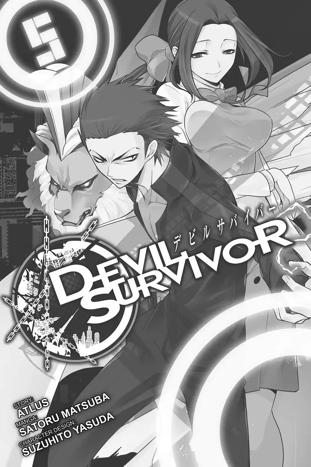 Shin Megami Tensei: Devil Survivor - Capítulo 22 - Página 3 - LectorTMOo