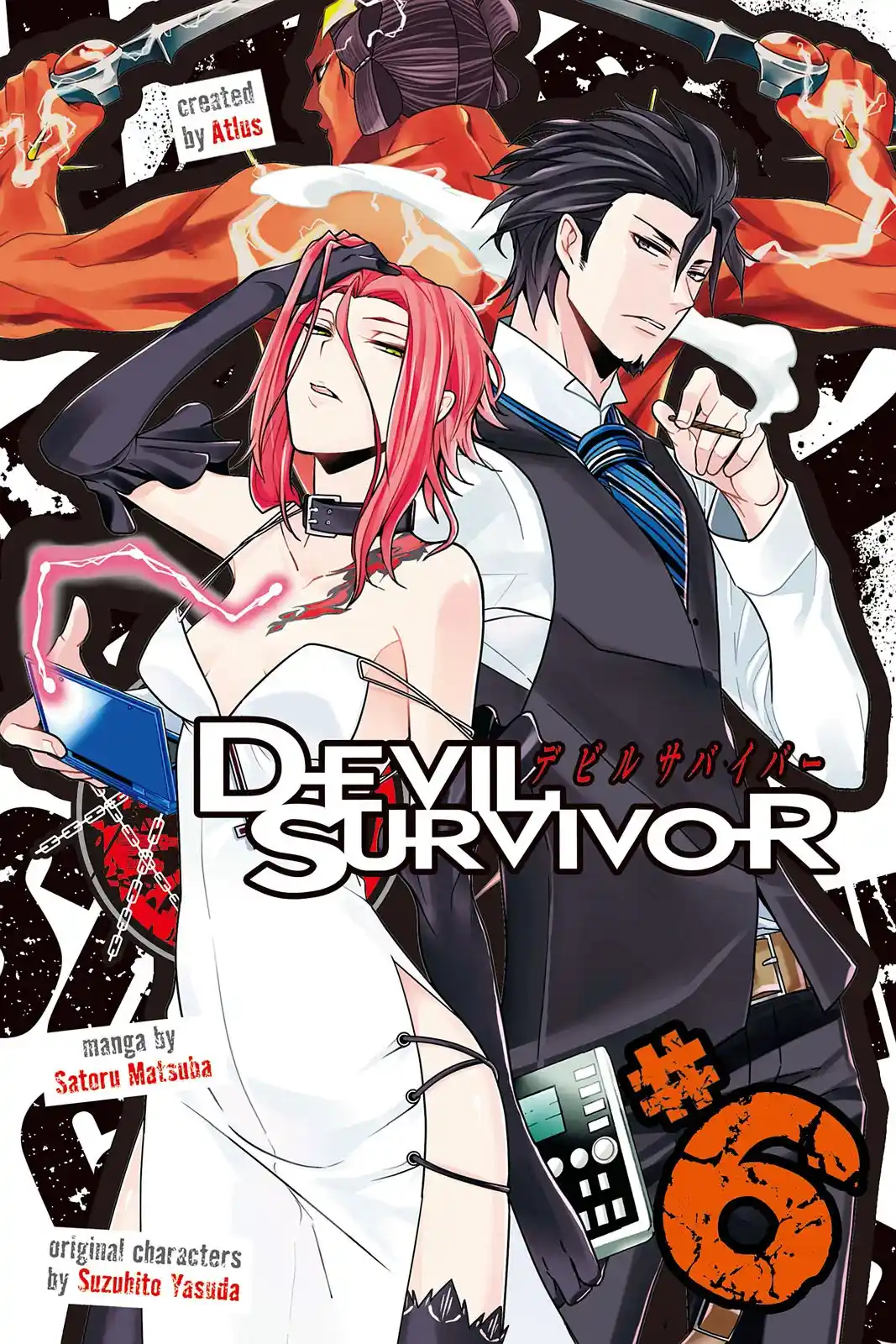Shin Megami Tensei: Devil Survivor - Capítulo 27 - Página 2 - LectorTMOo