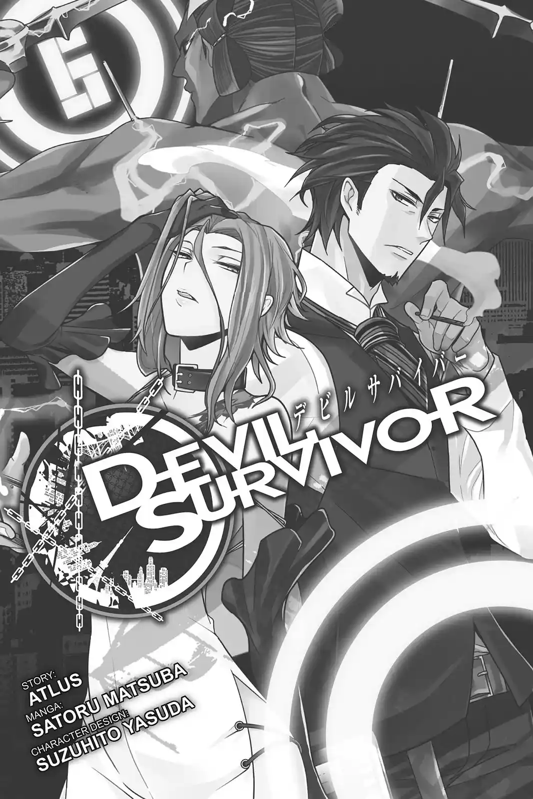 Shin Megami Tensei: Devil Survivor - Capítulo 27 - Página 3 - LectorTMOo