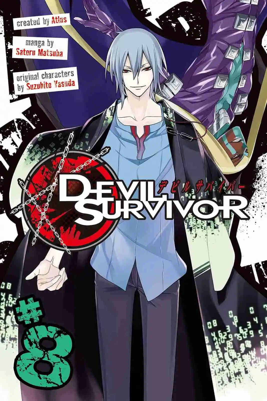 Shin Megami Tensei: Devil Survivor - Capítulo 38 - Página 2 - LectorTMOo
