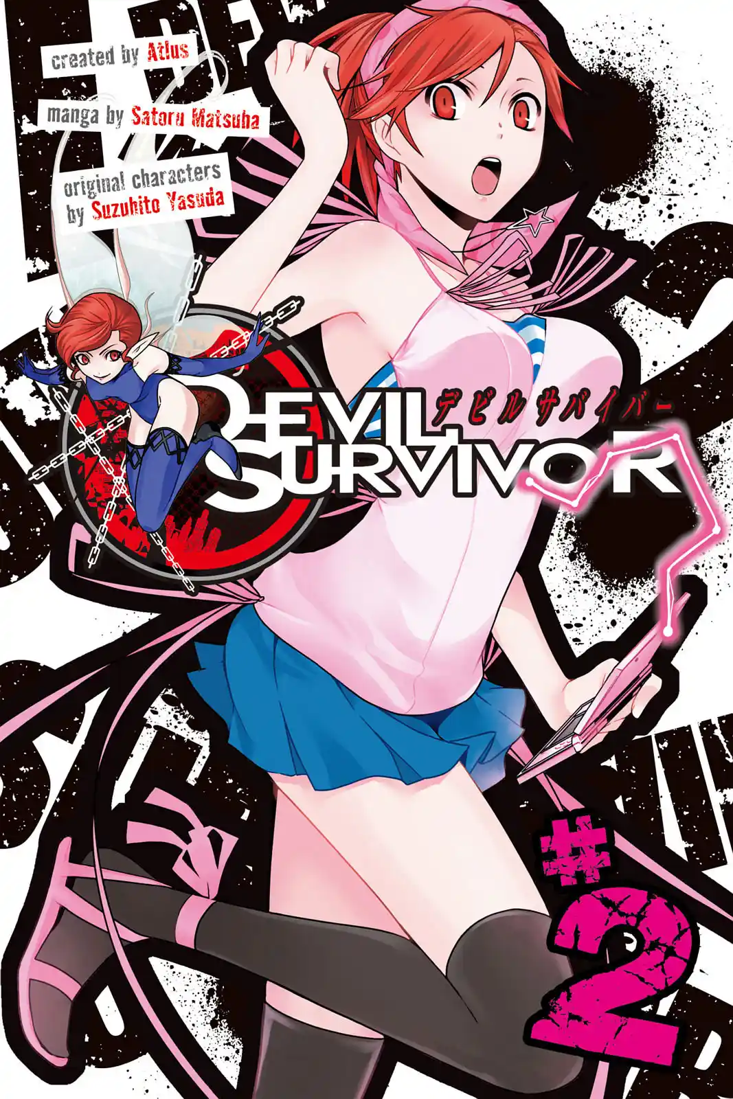 Shin Megami Tensei: Devil Survivor - Capítulo 6 - Página 1 - LectorTMOo