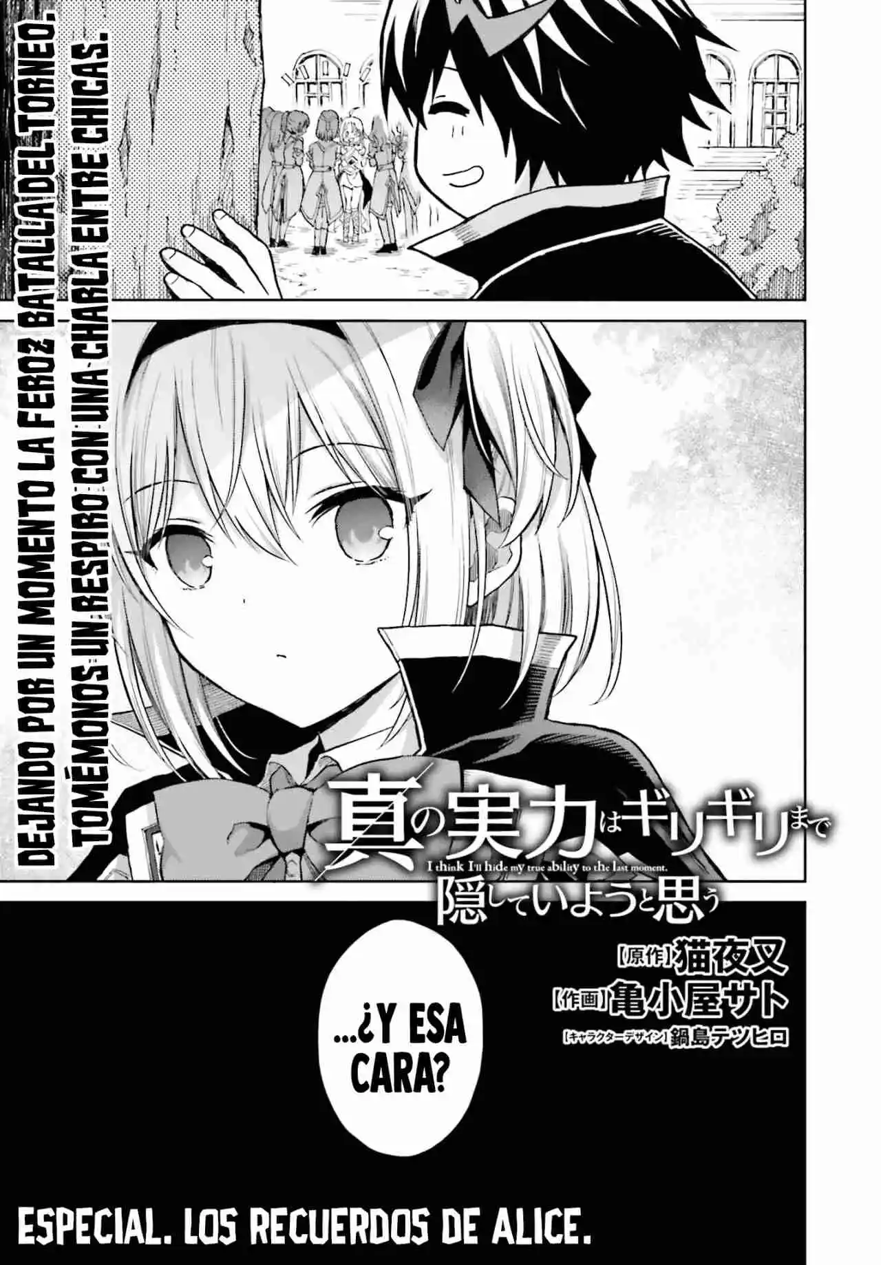 Shin No Jitsuryoku Wa Girigiri Made Kakushite Iyou To Omou - Capítulo 38.50 - Página 6 - LectorTMOo