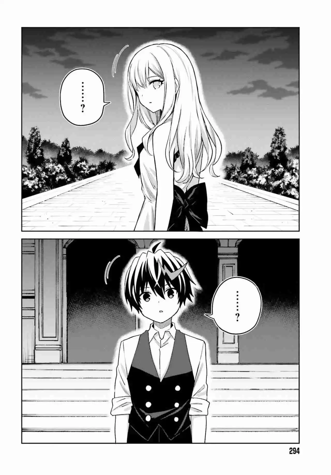 Shin No Jitsuryoku Wa Girigiri Made Kakushite Iyou To Omou - Capítulo 45 - Página 7 - LectorTMOo