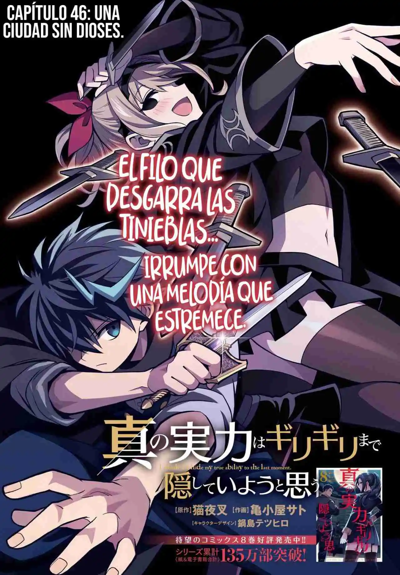Shin No Jitsuryoku Wa Girigiri Made Kakushite Iyou To Omou - Capítulo 46 - Página 4 - LectorTMOo