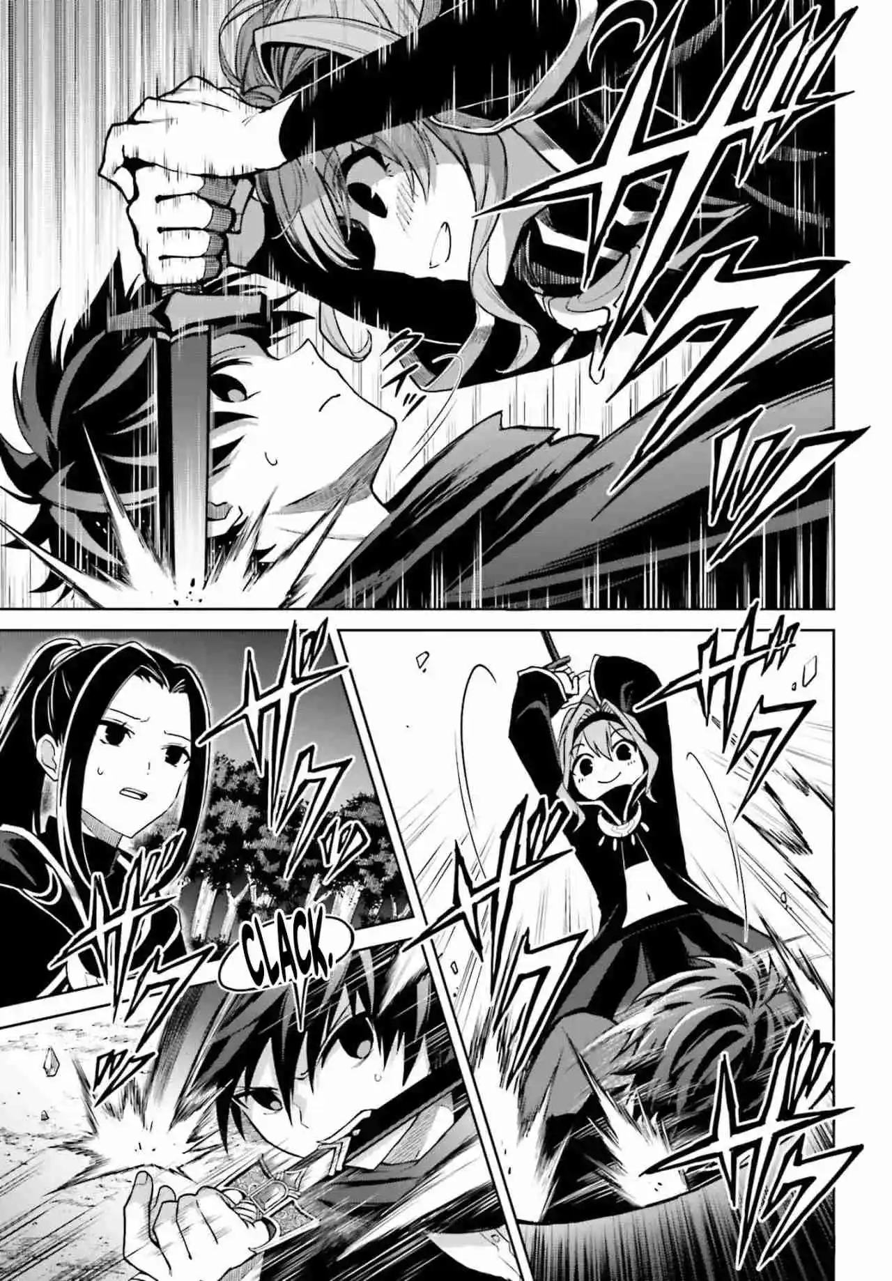 Shin No Jitsuryoku Wa Girigiri Made Kakushite Iyou To Omou - Capítulo 46 - Página 21 - LectorTMOo