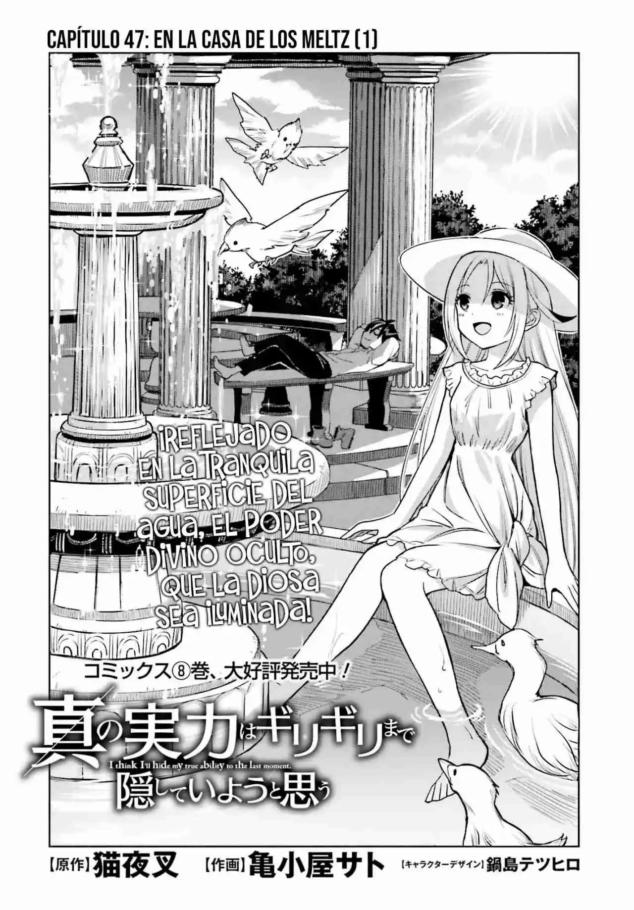 Shin No Jitsuryoku Wa Girigiri Made Kakushite Iyou To Omou - Capítulo 47 - Página 5 - LectorTMOo