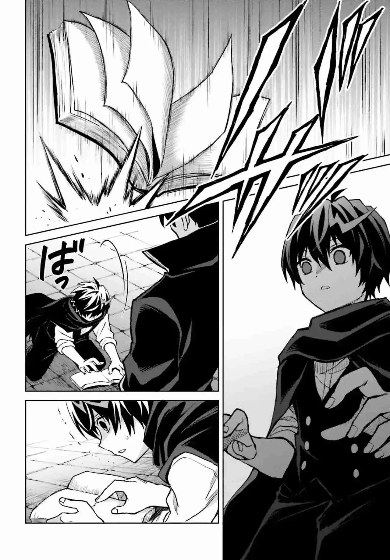 Shin No Jitsuryoku Wa Girigiri Made Kakushite Iyou To Omou - Capítulo 47 - Página 24 - LectorTMOo