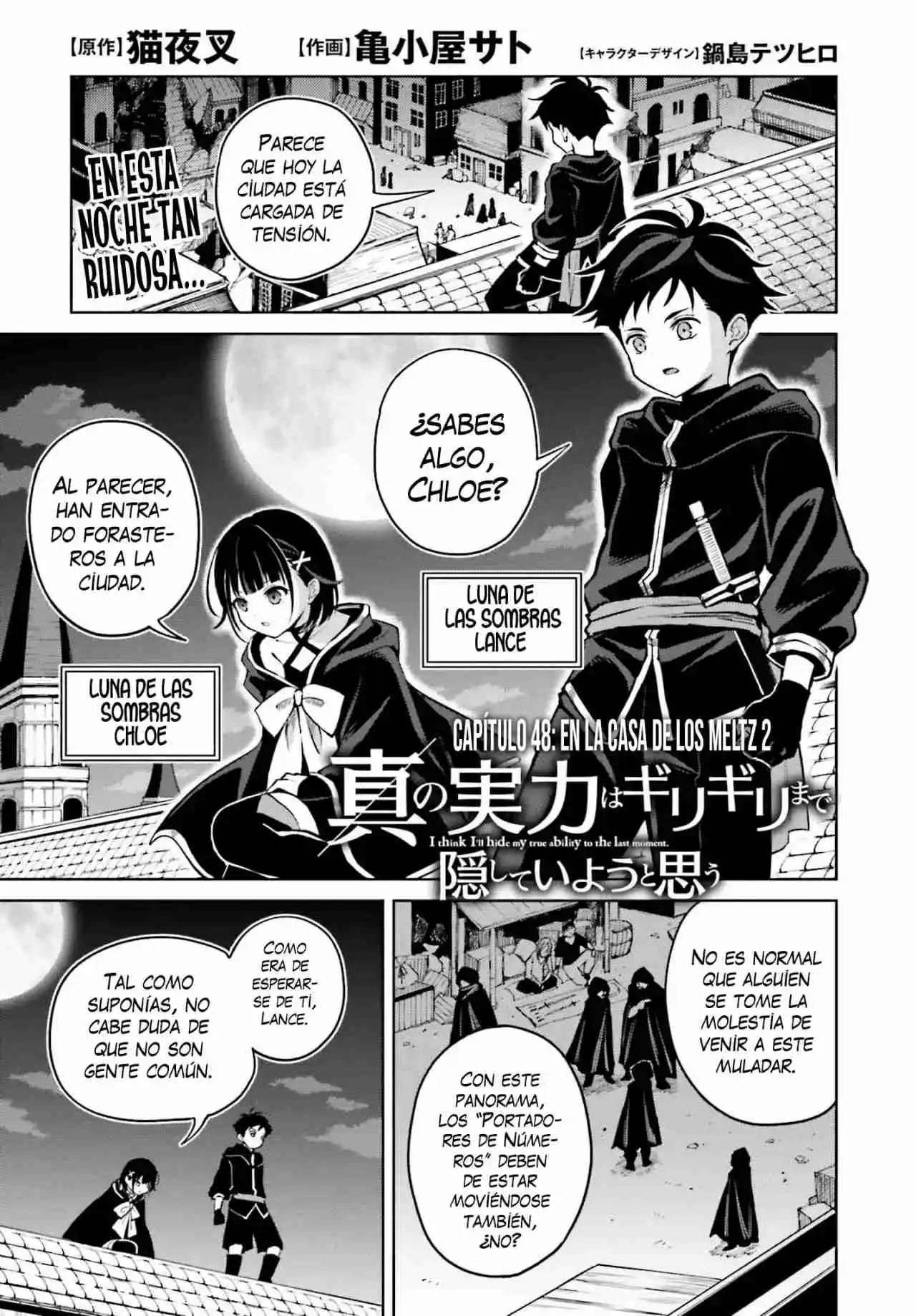 Shin No Jitsuryoku Wa Girigiri Made Kakushite Iyou To Omou - Capítulo 48 - Página 4 - LectorTMOo