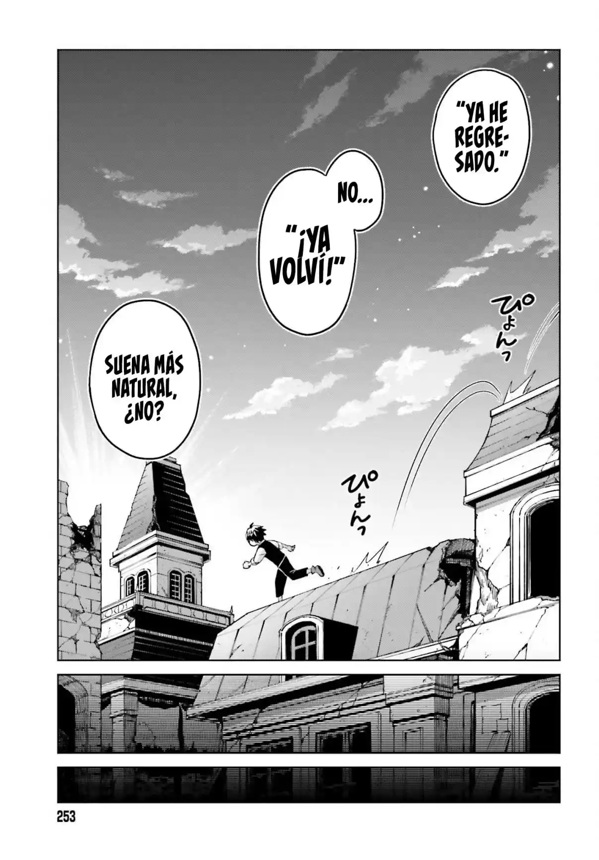 Shin No Jitsuryoku Wa Girigiri Made Kakushite Iyou To Omou - Capítulo 49 - Página 15 - LectorTMOo