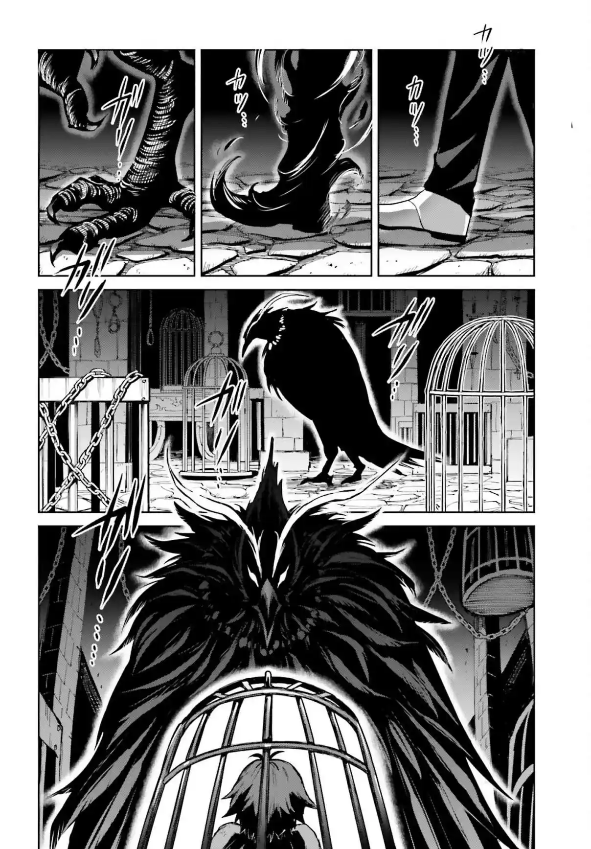 Shin No Jitsuryoku Wa Girigiri Made Kakushite Iyou To Omou - Capítulo 49 - Página 16 - LectorTMOo