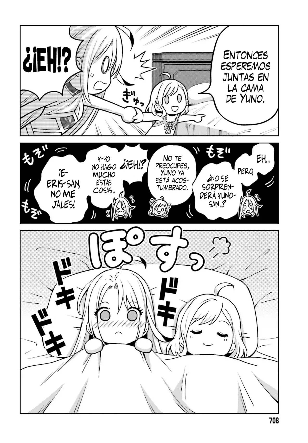 Shin No Jitsuryoku Wa Girigiri Made Kakushite Iyou To Omou - Capítulo 50 - Página 11 - LectorTMOo