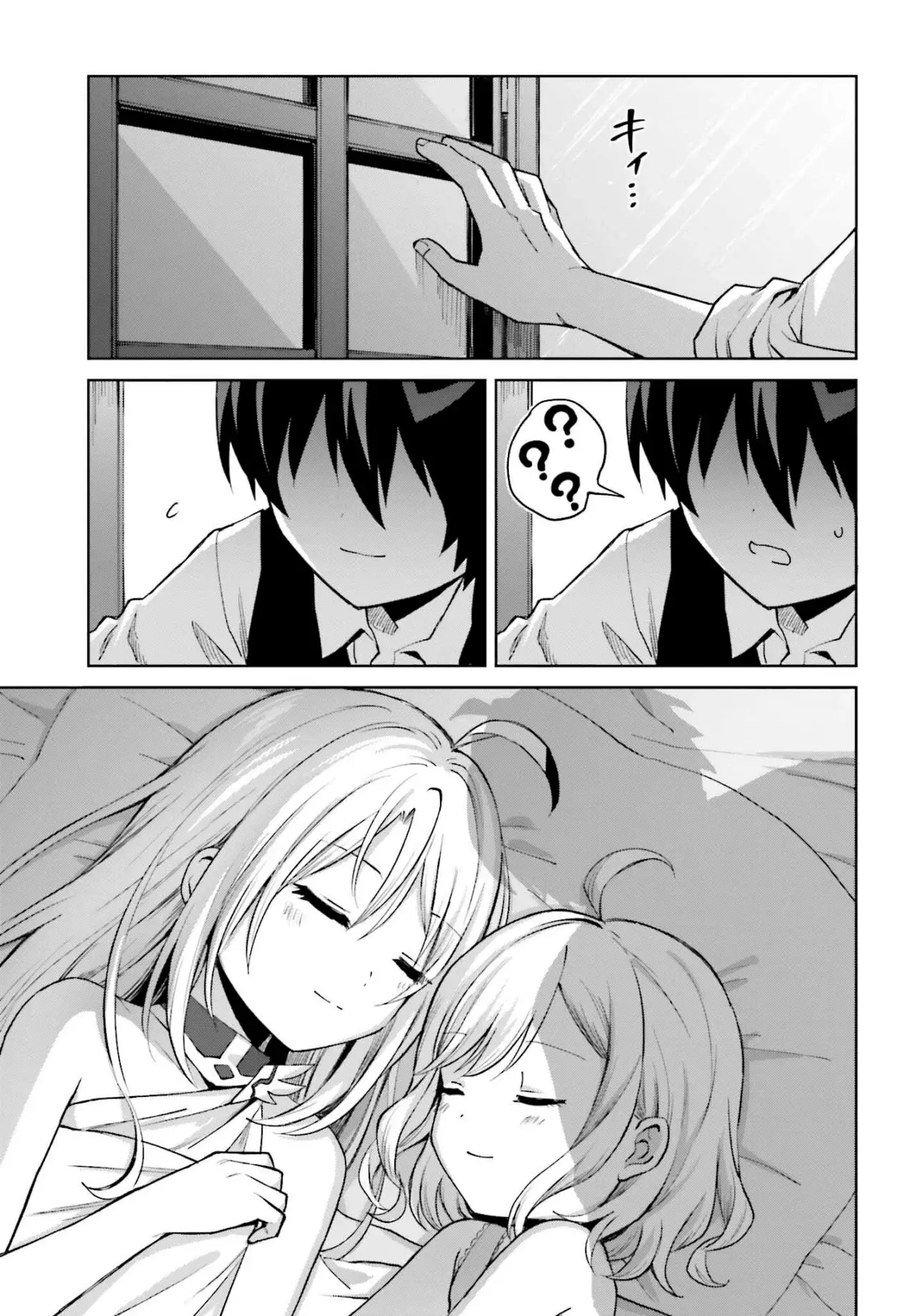 Shin No Jitsuryoku Wa Girigiri Made Kakushite Iyou To Omou - Capítulo 50 - Página 18 - LectorTMOo