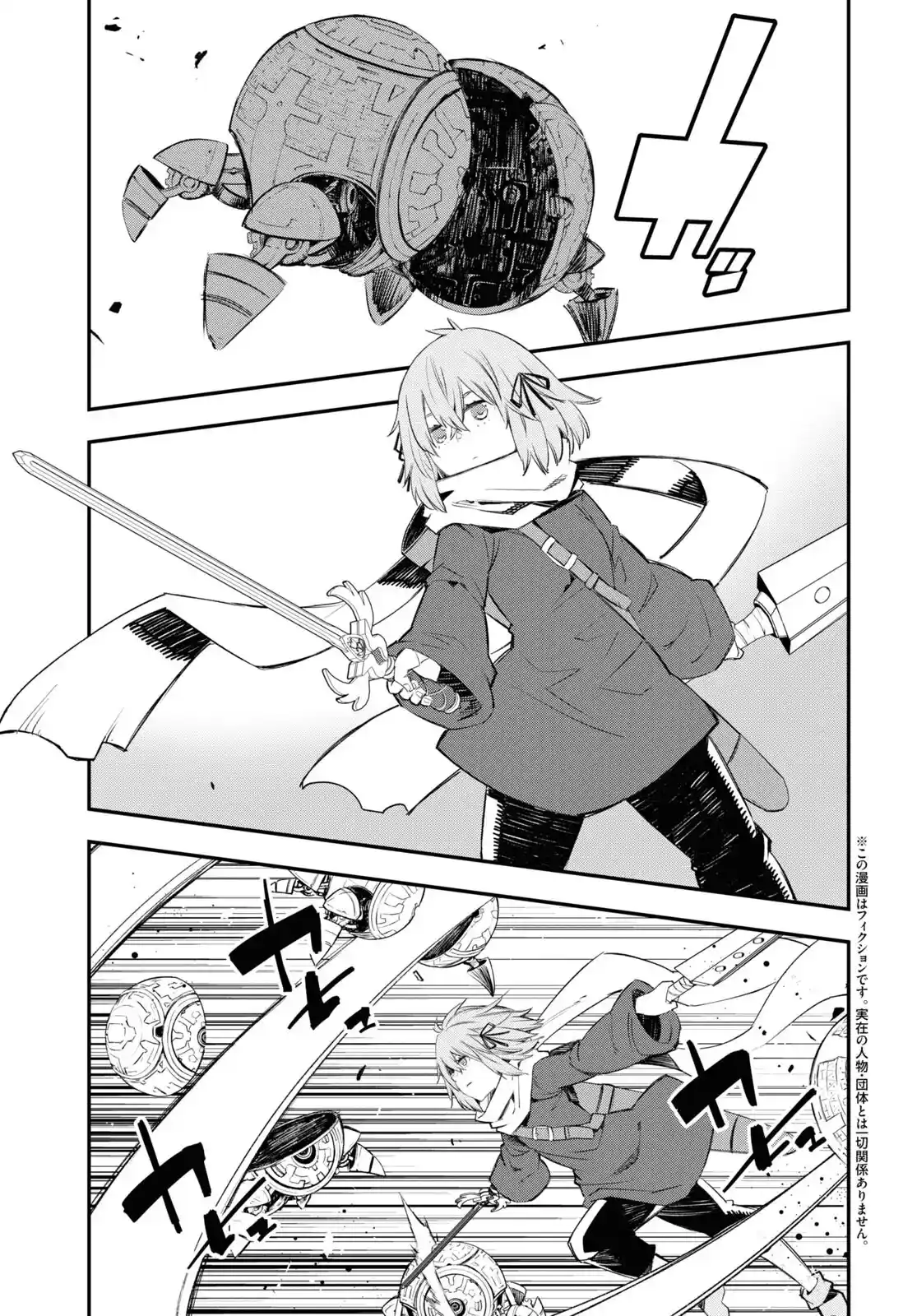 Shin No Nakama Janai To Yuusha No Party Wo Oidasareta Node, Henkyou De Slow Life Suru Koto Ni Shimashita - Capítulo 47 - Página 6 - LectorTMOo