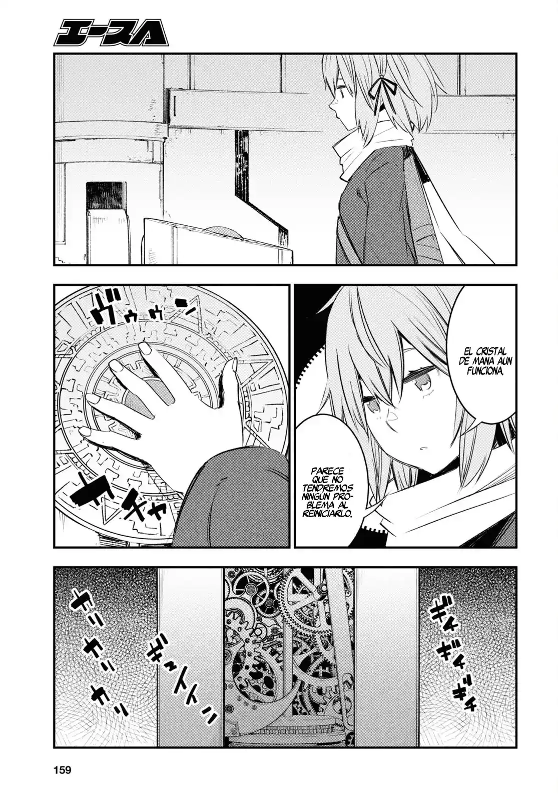 Shin No Nakama Janai To Yuusha No Party Wo Oidasareta Node, Henkyou De Slow Life Suru Koto Ni Shimashita - Capítulo 47 - Página 10 - LectorTMOo