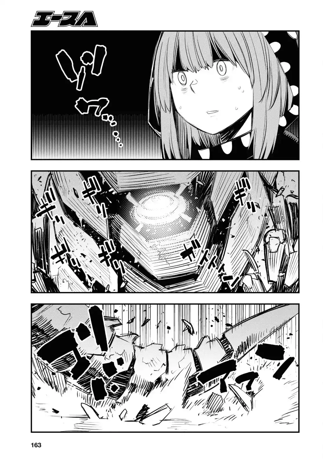 Shin No Nakama Janai To Yuusha No Party Wo Oidasareta Node, Henkyou De Slow Life Suru Koto Ni Shimashita - Capítulo 47 - Página 14 - LectorTMOo