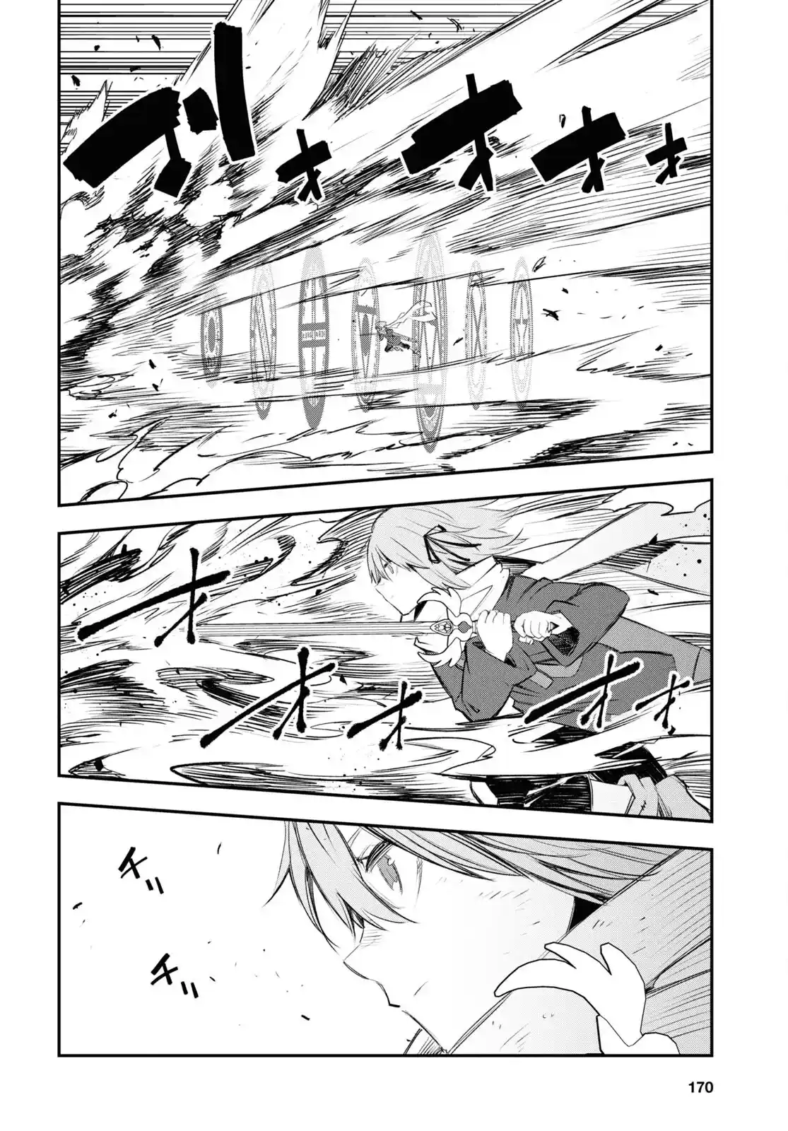 Shin No Nakama Janai To Yuusha No Party Wo Oidasareta Node, Henkyou De Slow Life Suru Koto Ni Shimashita - Capítulo 47 - Página 19 - LectorTMOo