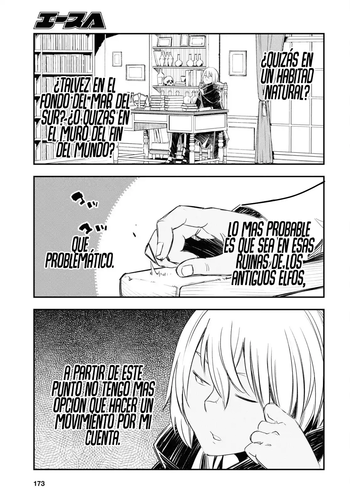 Shin No Nakama Janai To Yuusha No Party Wo Oidasareta Node, Henkyou De Slow Life Suru Koto Ni Shimashita - Capítulo 47 - Página 22 - LectorTMOo