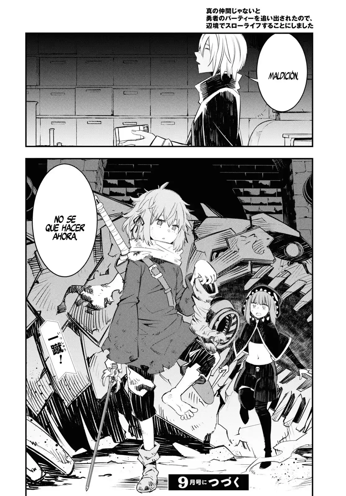 Shin No Nakama Janai To Yuusha No Party Wo Oidasareta Node, Henkyou De Slow Life Suru Koto Ni Shimashita - Capítulo 47 - Página 25 - LectorTMOo