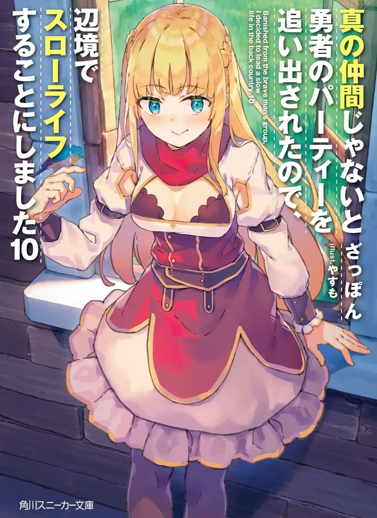 Shin No Nakama Janai To Yuusha No Party Wo Oidasareta Node, Henkyou De Slow Life Suru Koto Ni Shimashita - Capítulo 48 - Página 3 - LectorTMOo