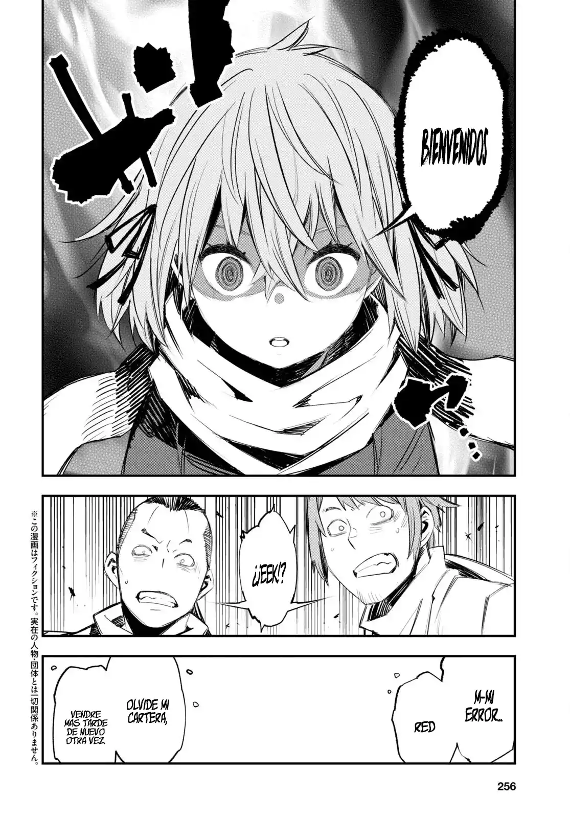 Shin No Nakama Janai To Yuusha No Party Wo Oidasareta Node, Henkyou De Slow Life Suru Koto Ni Shimashita - Capítulo 48 - Página 5 - LectorTMOo