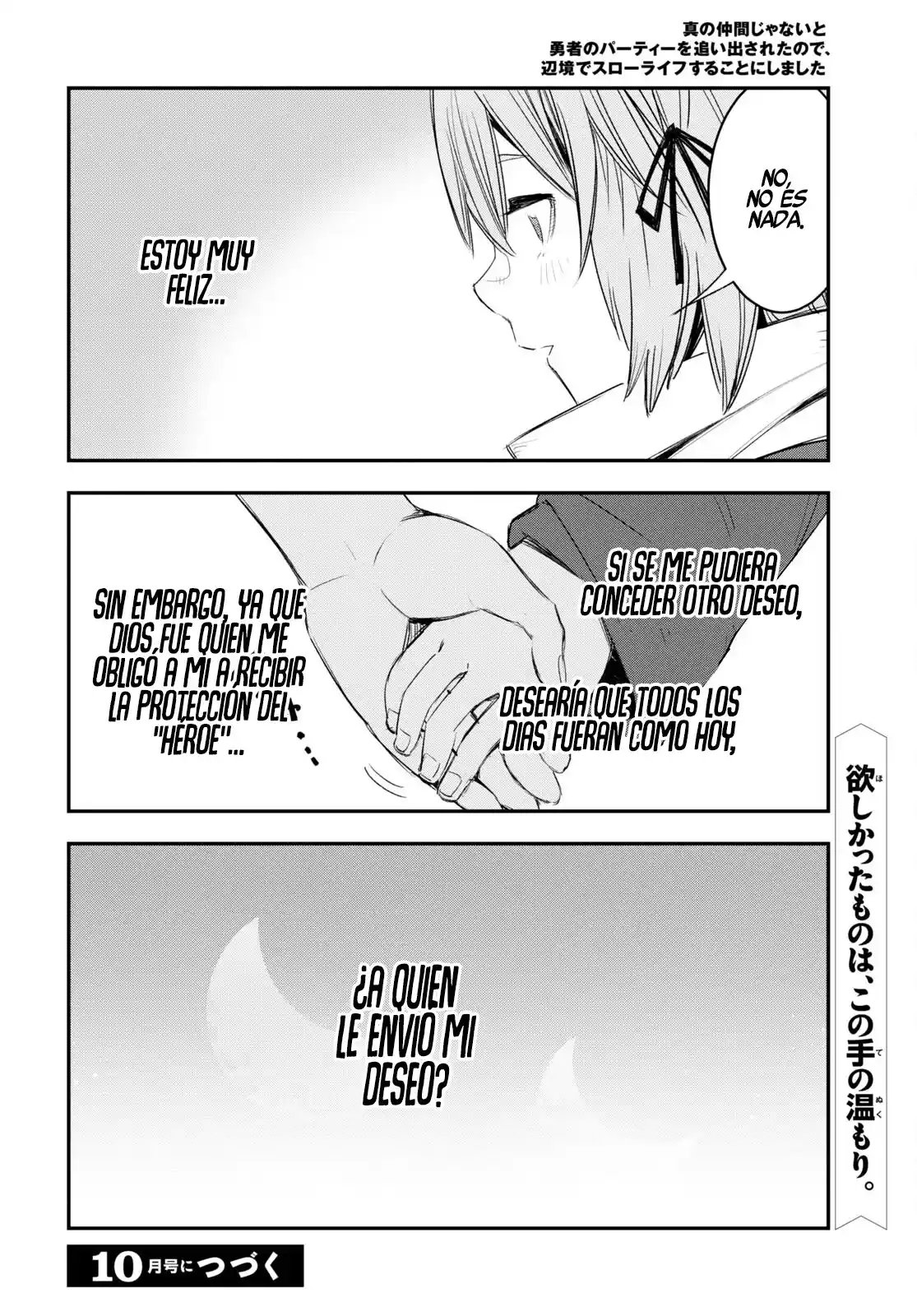 Shin No Nakama Janai To Yuusha No Party Wo Oidasareta Node, Henkyou De Slow Life Suru Koto Ni Shimashita - Capítulo 48 - Página 33 - LectorTMOo