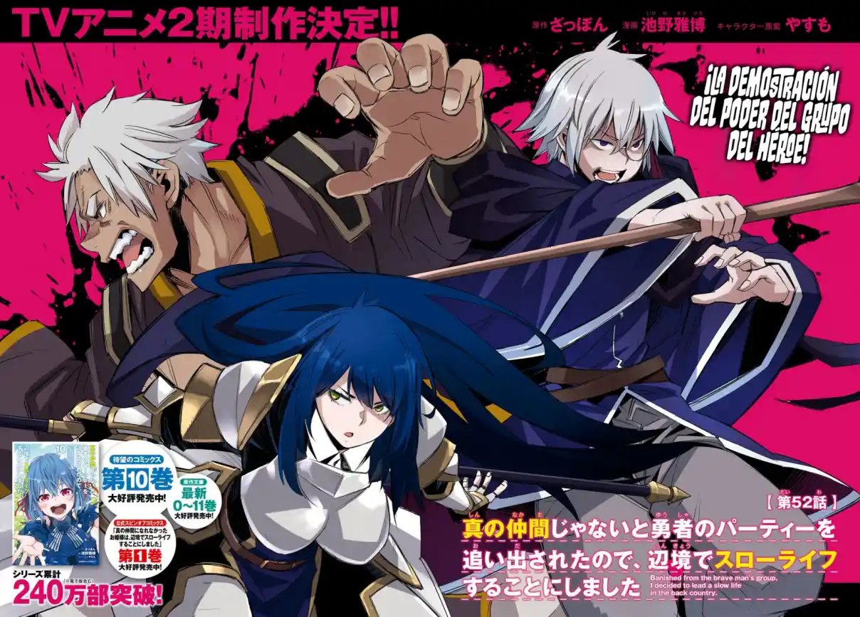 Shin No Nakama Janai To Yuusha No Party Wo Oidasareta Node, Henkyou De Slow Life Suru Koto Ni Shimashita - Capítulo 52 - Página 5 - LectorTMOo