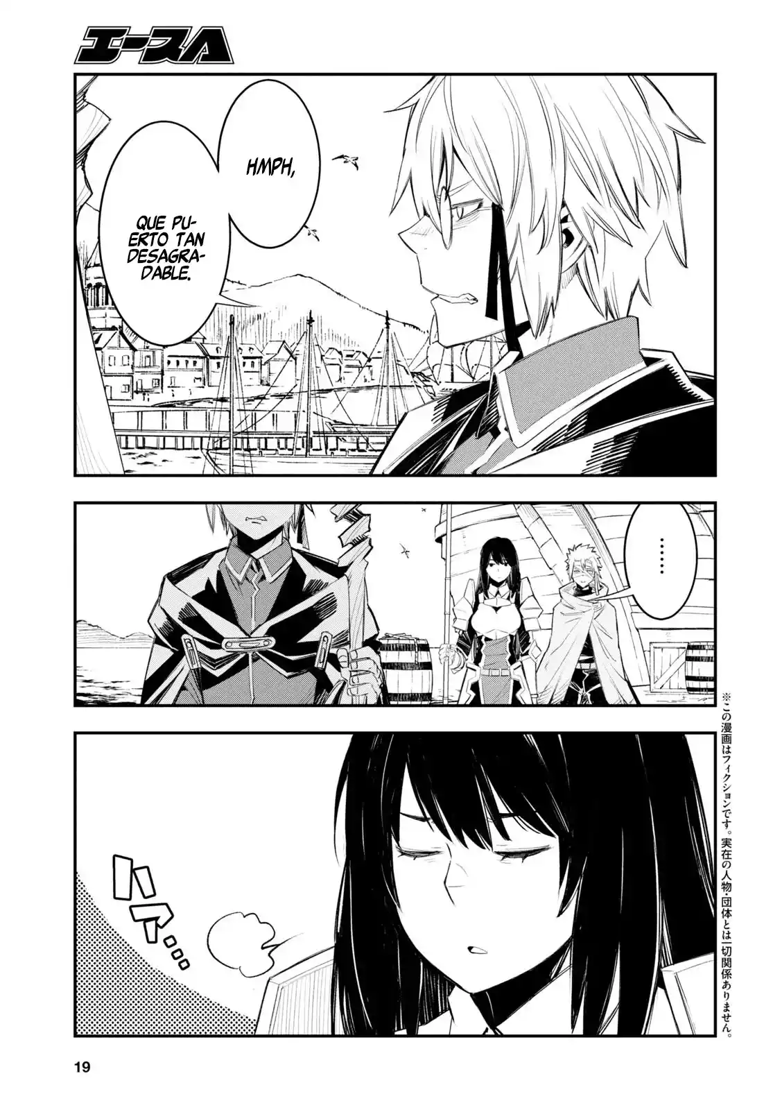 Shin No Nakama Janai To Yuusha No Party Wo Oidasareta Node, Henkyou De Slow Life Suru Koto Ni Shimashita - Capítulo 52 - Página 6 - LectorTMOo