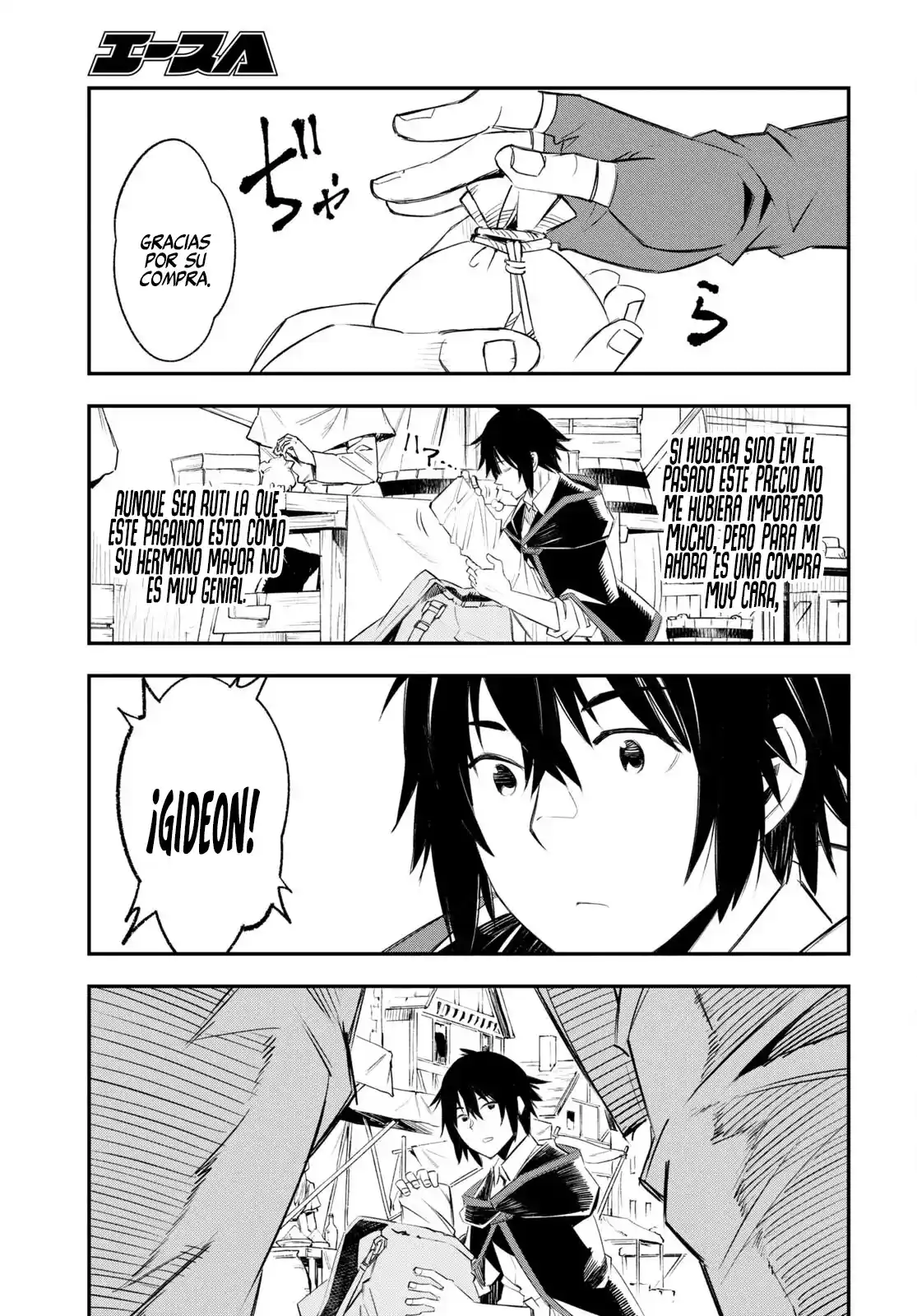 Shin No Nakama Janai To Yuusha No Party Wo Oidasareta Node, Henkyou De Slow Life Suru Koto Ni Shimashita - Capítulo 52 - Página 14 - LectorTMOo
