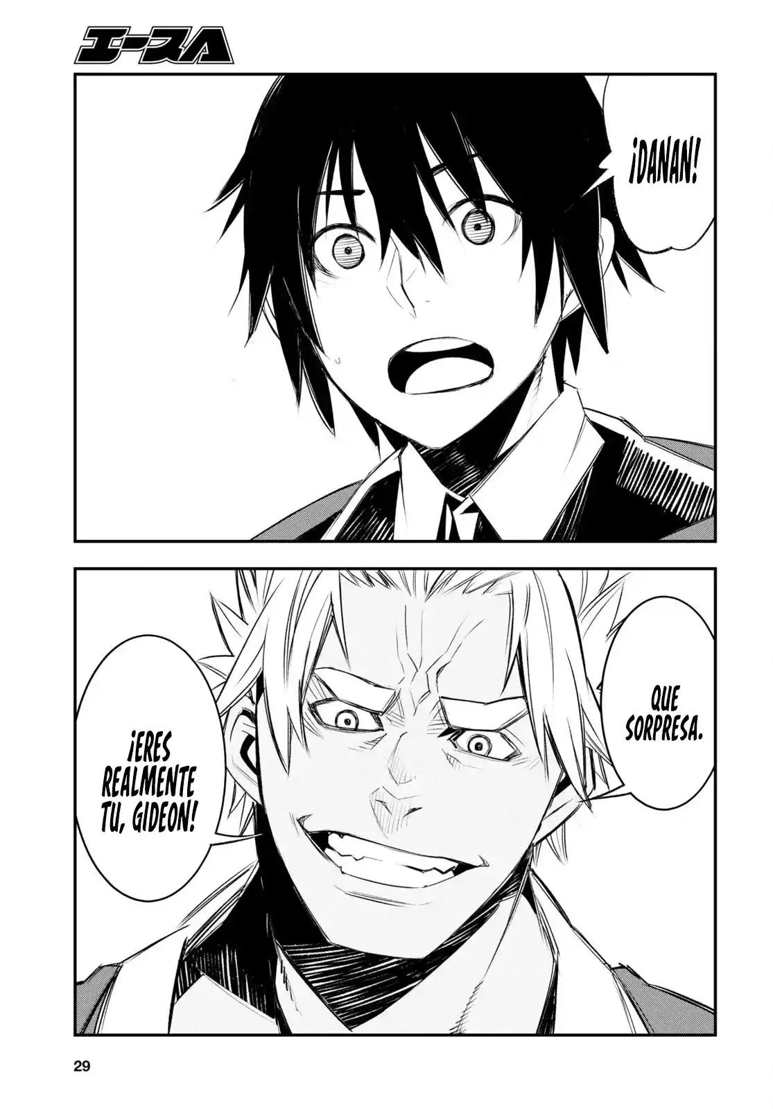 Shin No Nakama Janai To Yuusha No Party Wo Oidasareta Node, Henkyou De Slow Life Suru Koto Ni Shimashita - Capítulo 52 - Página 16 - LectorTMOo