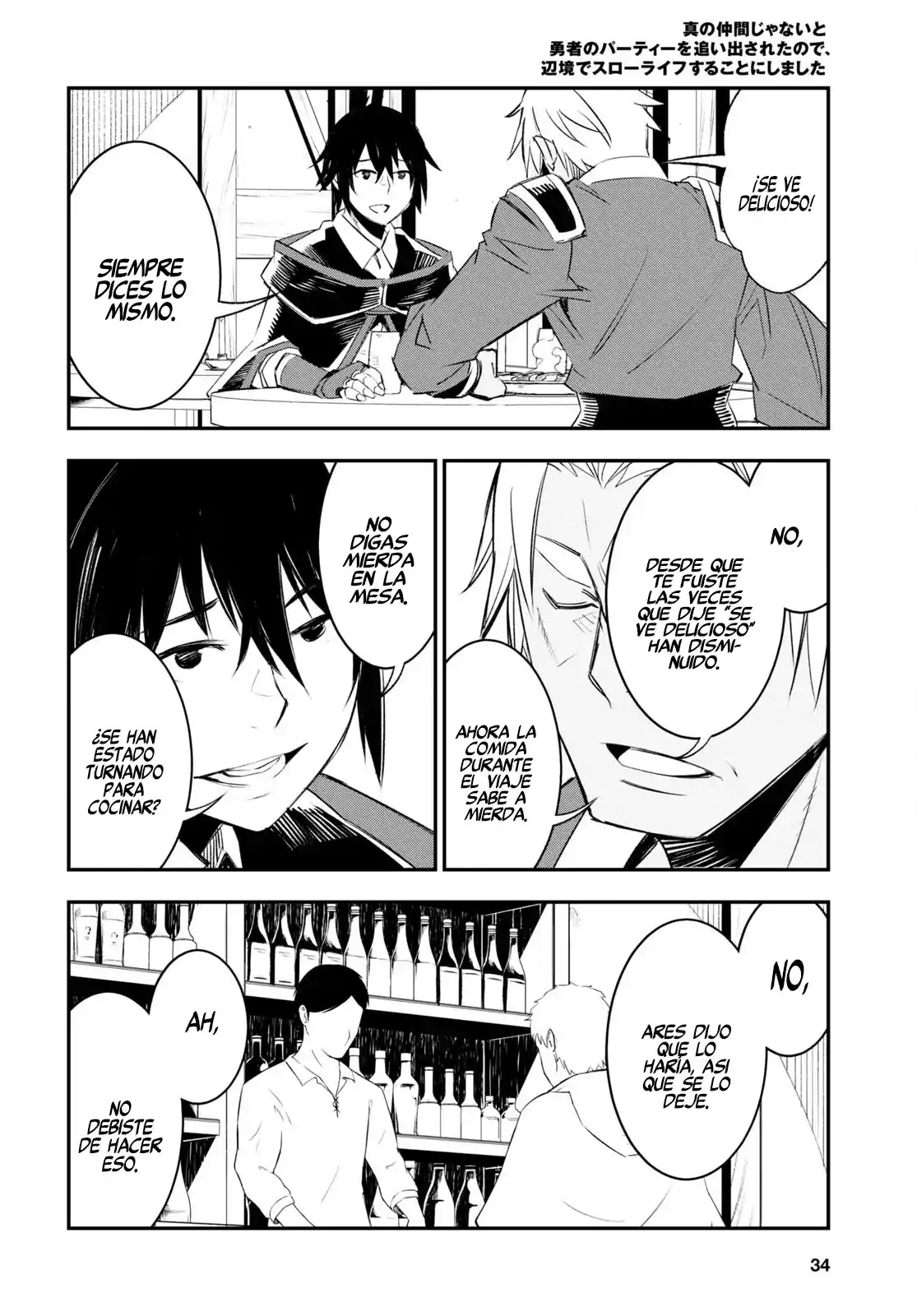 Shin No Nakama Janai To Yuusha No Party Wo Oidasareta Node, Henkyou De Slow Life Suru Koto Ni Shimashita - Capítulo 52 - Página 21 - LectorTMOo