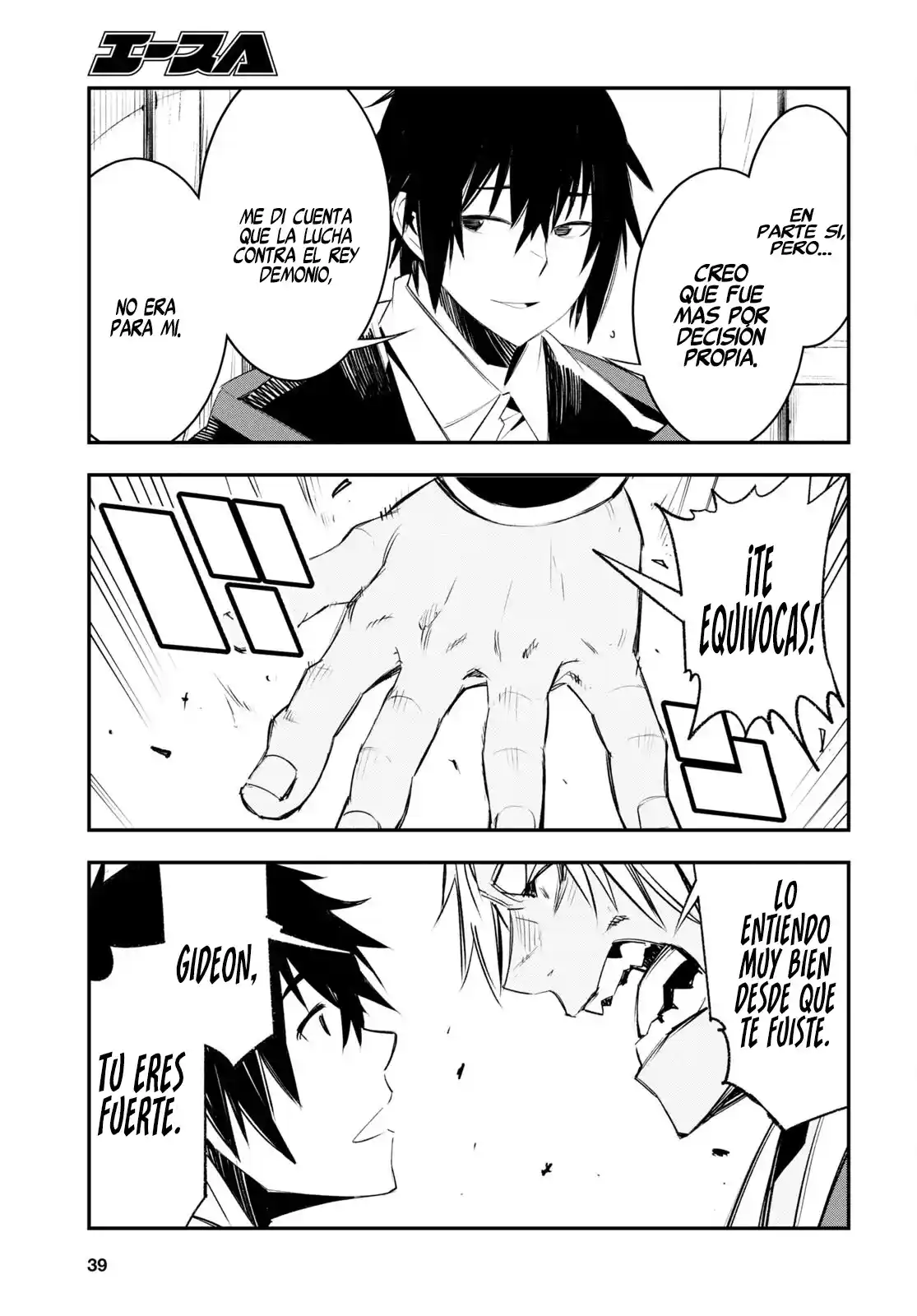 Shin No Nakama Janai To Yuusha No Party Wo Oidasareta Node, Henkyou De Slow Life Suru Koto Ni Shimashita - Capítulo 52 - Página 26 - LectorTMOo