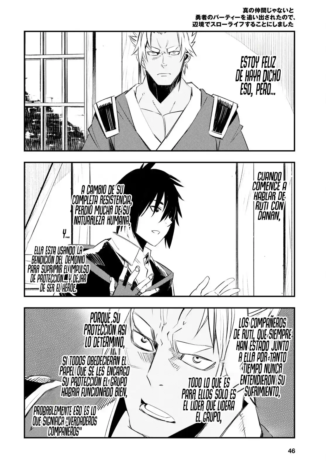 Shin No Nakama Janai To Yuusha No Party Wo Oidasareta Node, Henkyou De Slow Life Suru Koto Ni Shimashita - Capítulo 52 - Página 33 - LectorTMOo
