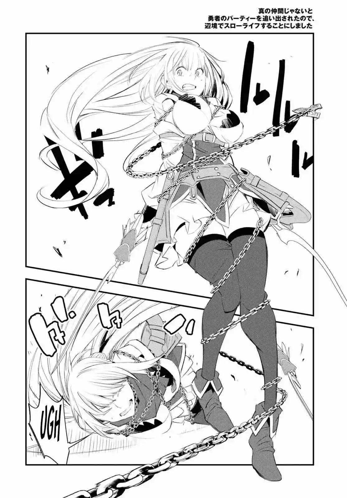 Shin No Nakama Janai To Yuusha No Party Wo Oidasareta Node, Henkyou De Slow Life Suru Koto Ni Shimashita - Capítulo 63 - Página 6 - LectorTMOo