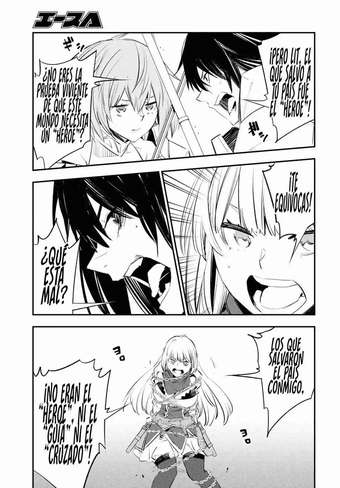 Shin No Nakama Janai To Yuusha No Party Wo Oidasareta Node, Henkyou De Slow Life Suru Koto Ni Shimashita - Capítulo 63 - Página 21 - LectorTMOo