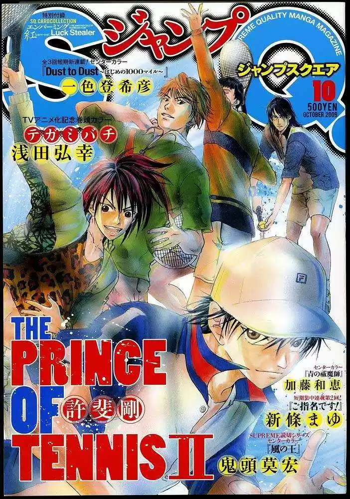 Shin Prince Of Tennis - Capítulo 12 - Página 1 - LectorTMOo