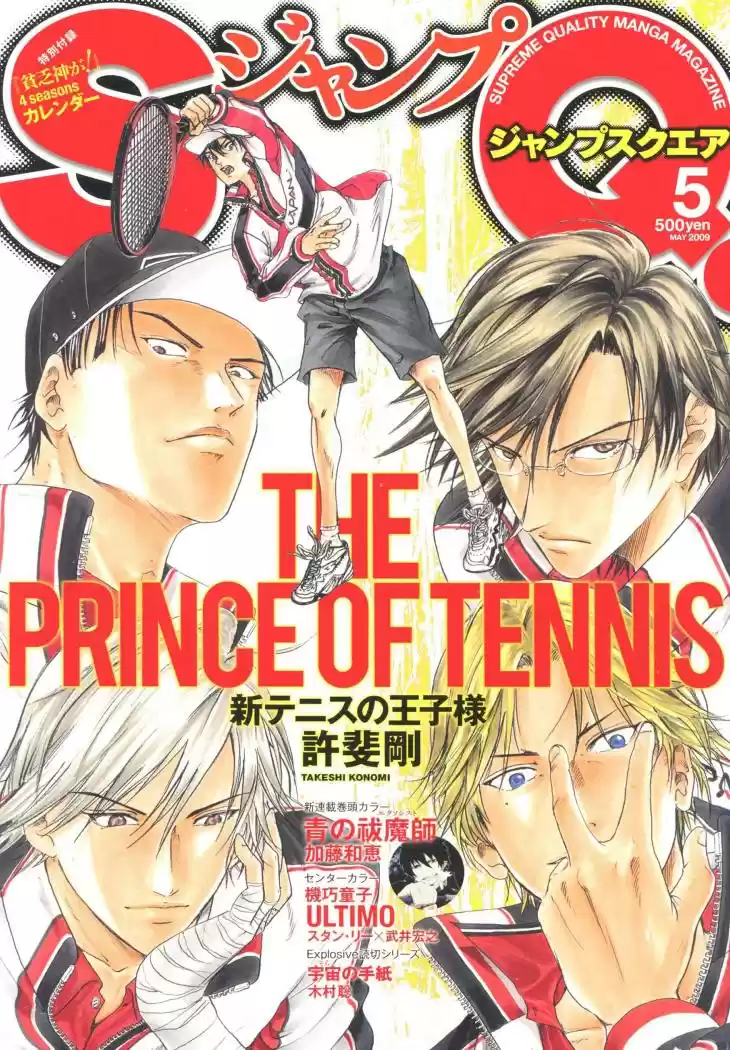 Shin Prince Of Tennis - Capítulo 2 - Página 1 - LectorTMOo