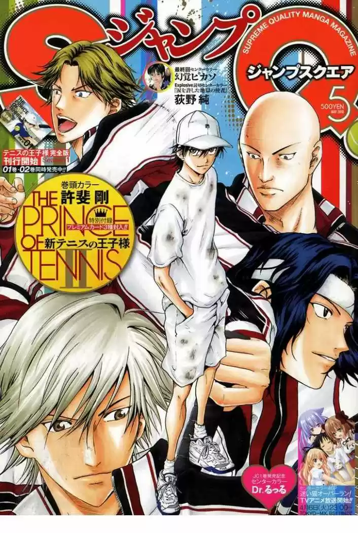 Shin Prince Of Tennis - Capítulo 27 - Página 1 - LectorTMOo