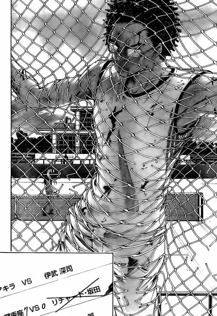 Shin Prince Of Tennis - Capítulo 8 - Página 13 - LectorTMOo
