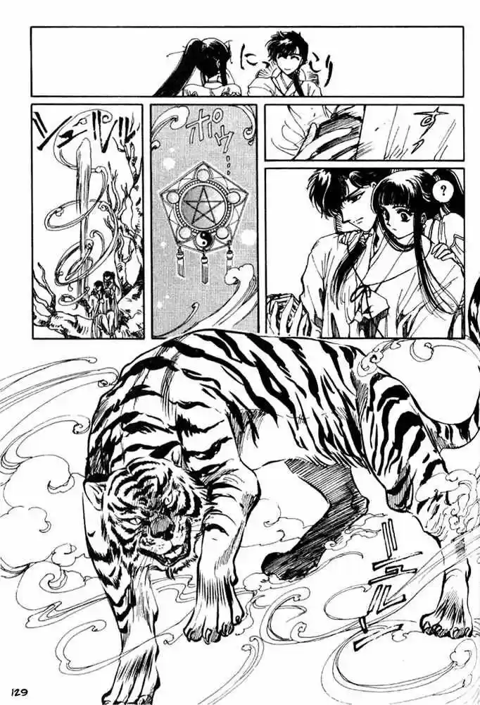 Shin Shunkaden - Capítulo 2 - Página 43 - LectorTMOo