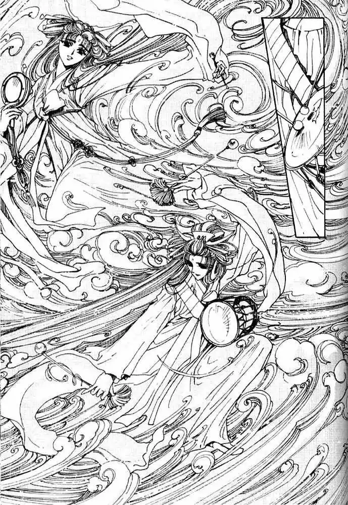 Shin Shunkaden - Capítulo 2 - Página 55 - LectorTMOo