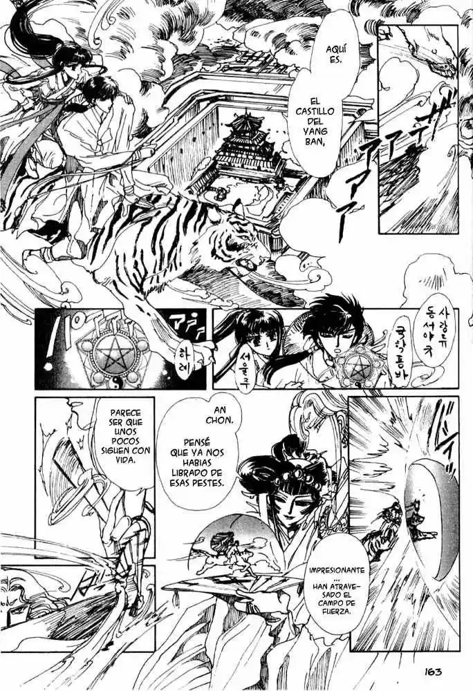 Shin Shunkaden - Capítulo 2 - Página 75 - LectorTMOo