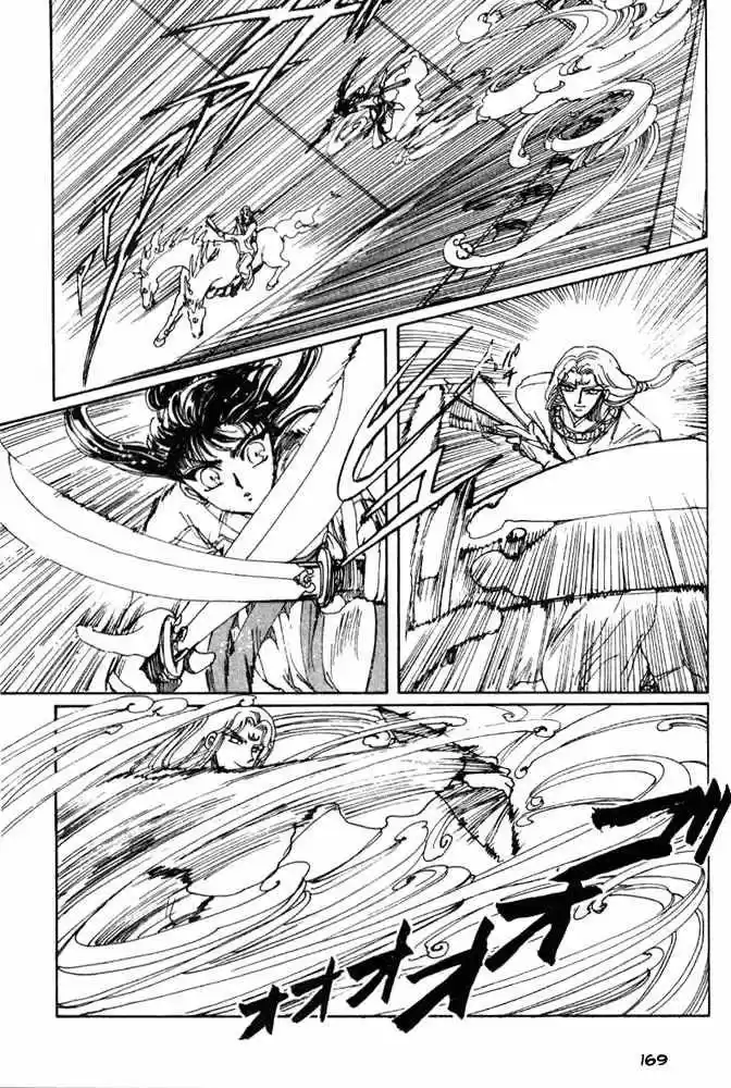 Shin Shunkaden - Capítulo 2 - Página 81 - LectorTMOo