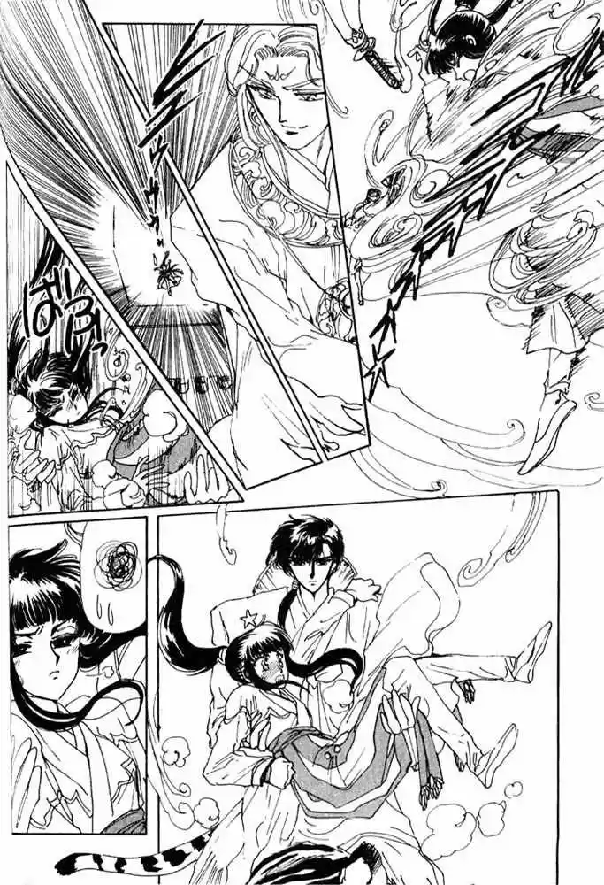 Shin Shunkaden - Capítulo 2 - Página 82 - LectorTMOo