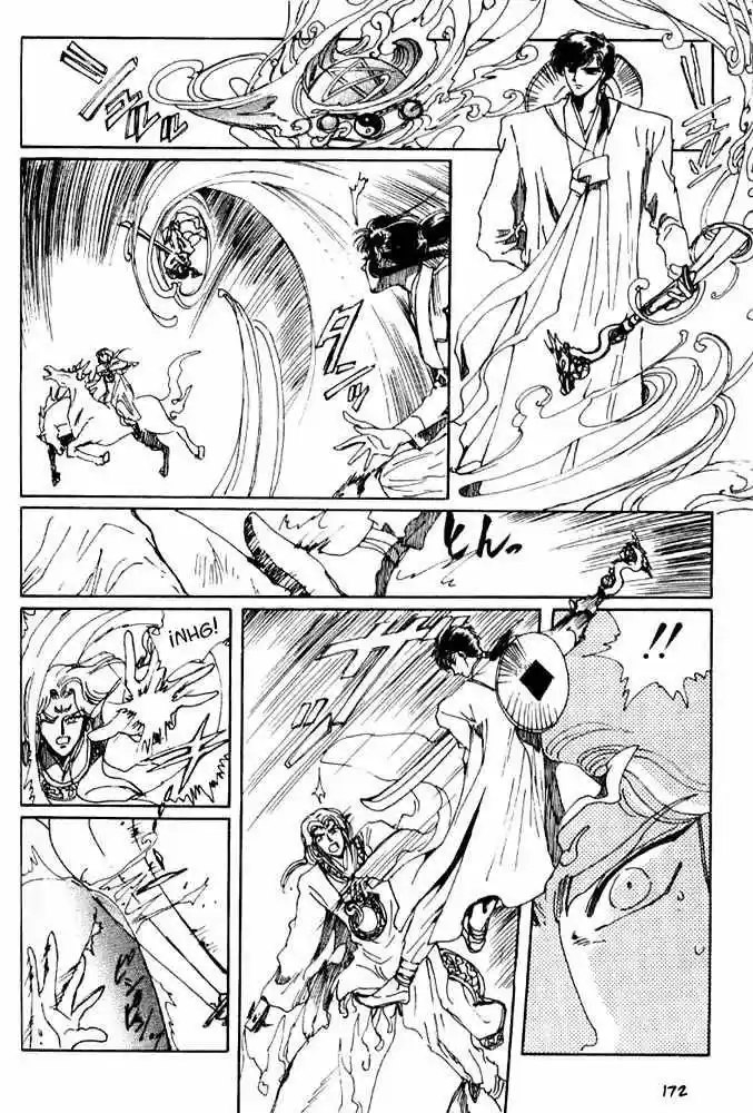 Shin Shunkaden - Capítulo 2 - Página 84 - LectorTMOo