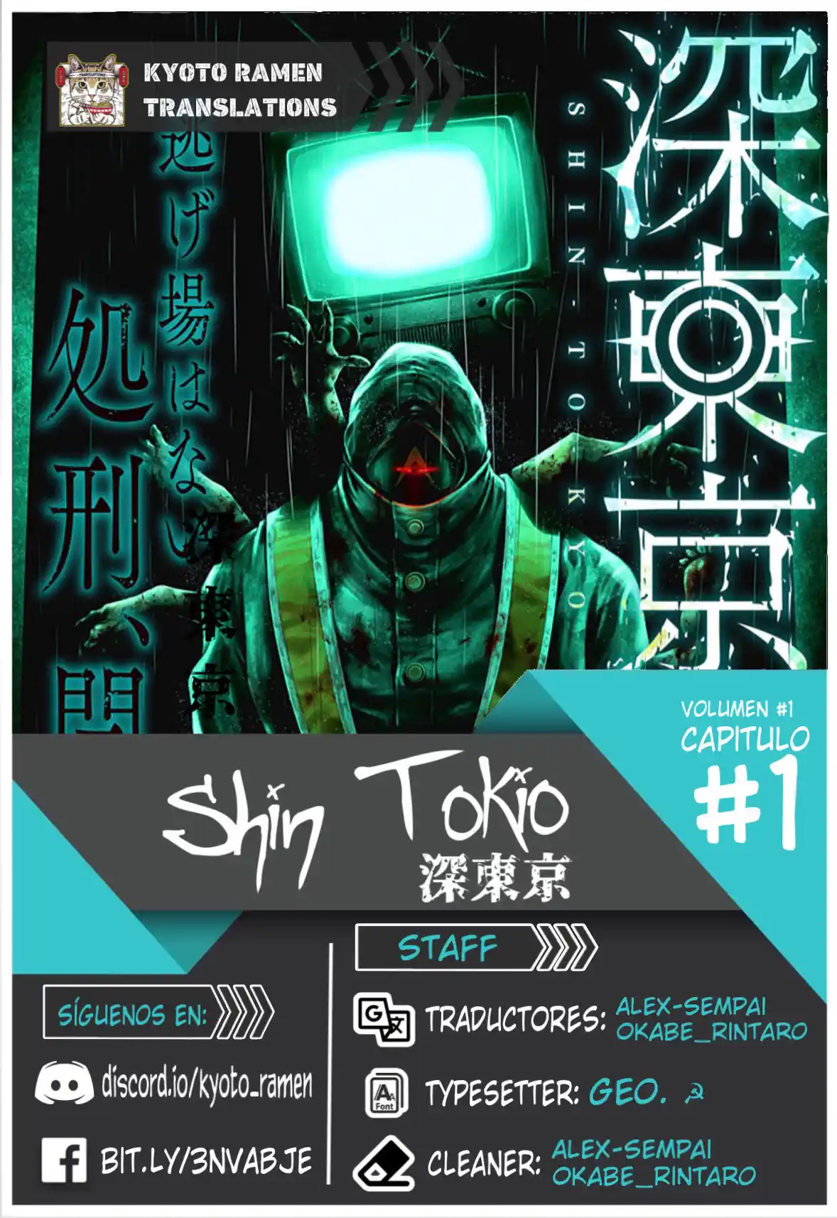 Shin Tokyo - Capítulo 1 - Página 1 - LectorTMOo