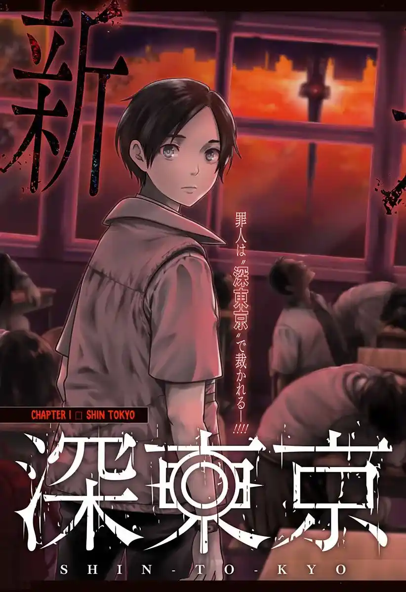 Shin Tokyo - Capítulo 1 - Página 4 - LectorTMOo