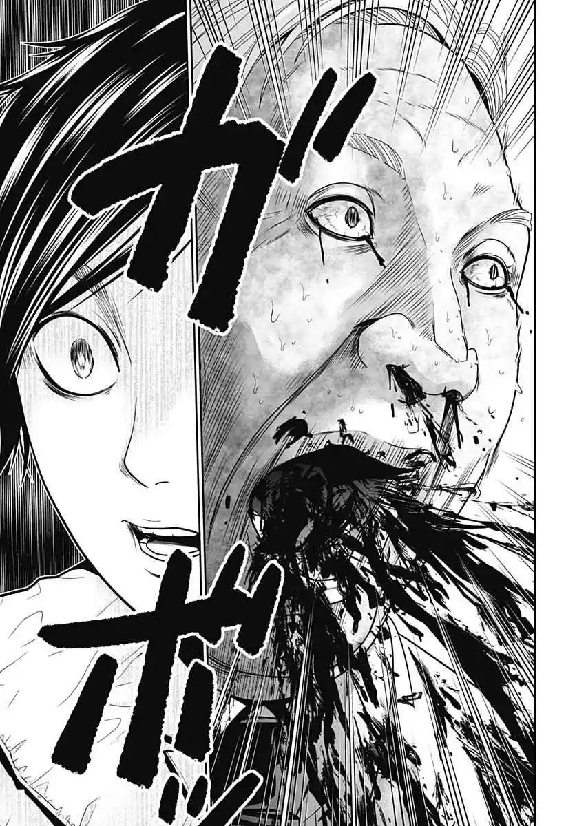 Shin Tokyo - Capítulo 1 - Página 34 - LectorTMOo