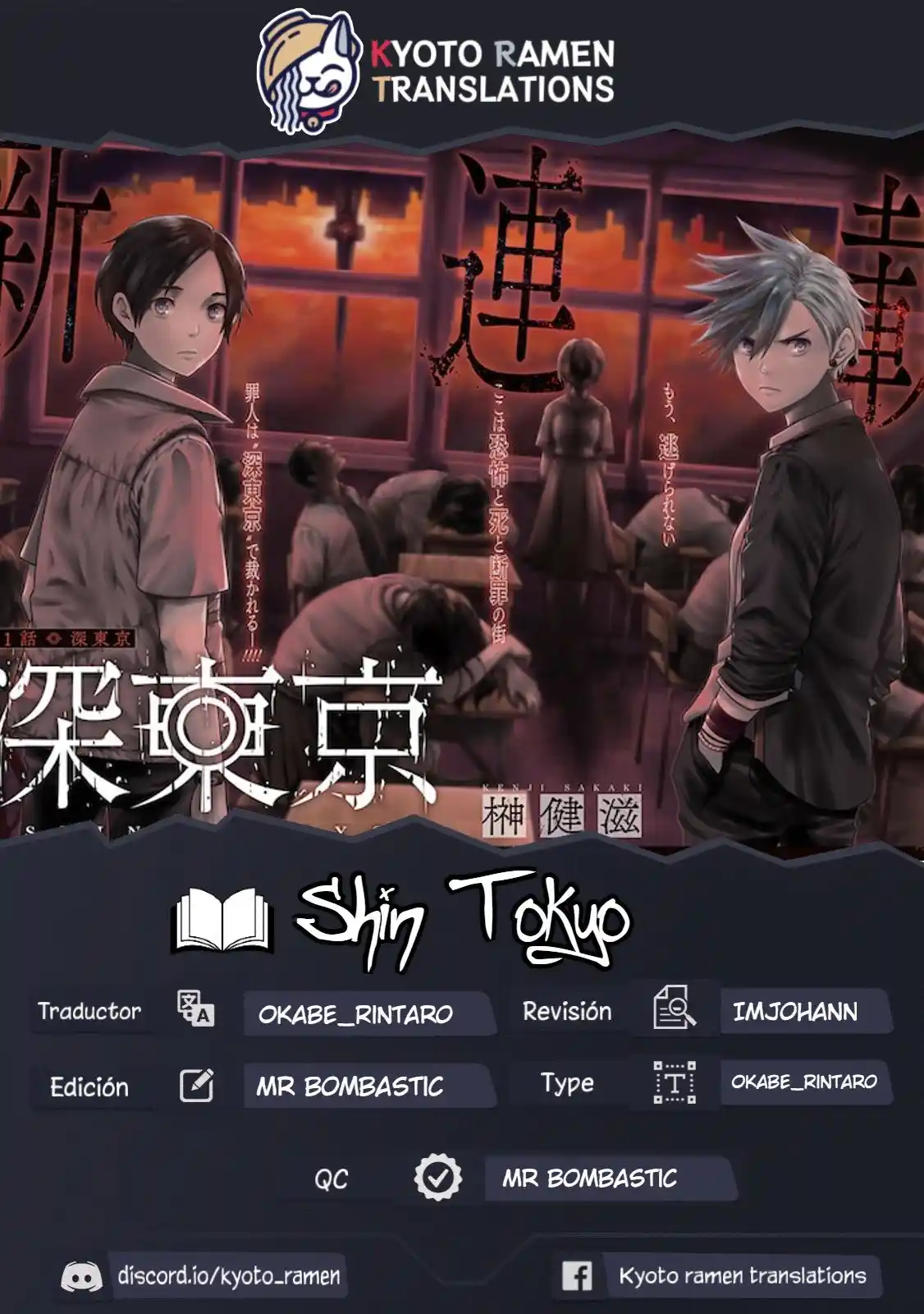 Shin Tokyo - Capítulo 2 - Página 1 - LectorTMOo