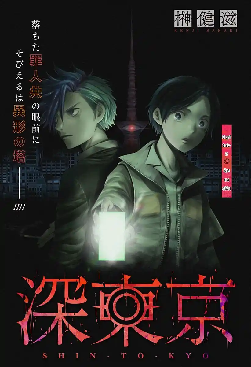 Shin Tokyo - Capítulo 2 - Página 2 - LectorTMOo