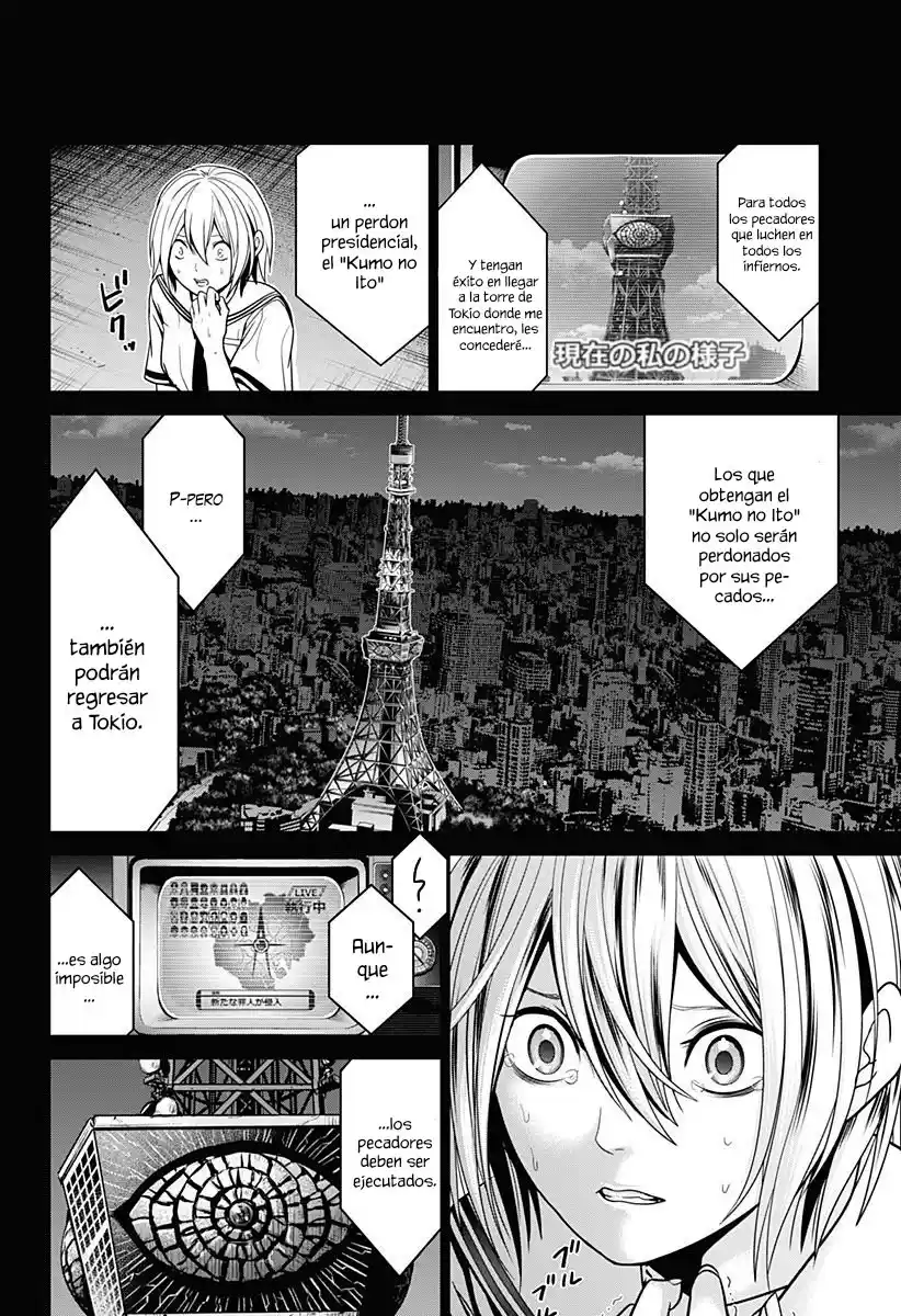 Shin Tokyo - Capítulo 2 - Página 23 - LectorTMOo